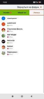 Screenshot_2026-08-27-15-52-10-560_com.android.chrome.jpg
