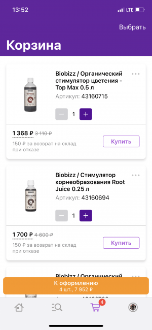 03B8F256-4998-455D-8A13-930B0CCAFBD6.png