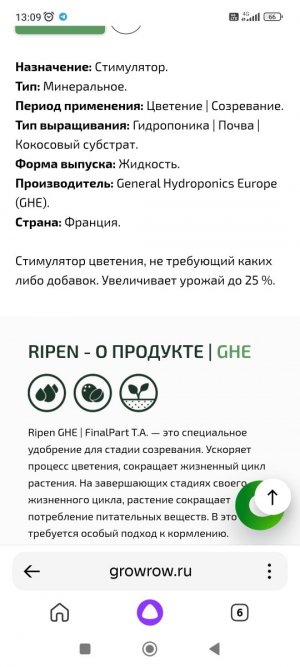 Screenshot_2023-06-28-13-09-54-798_com.yandex.searchapp.jpg